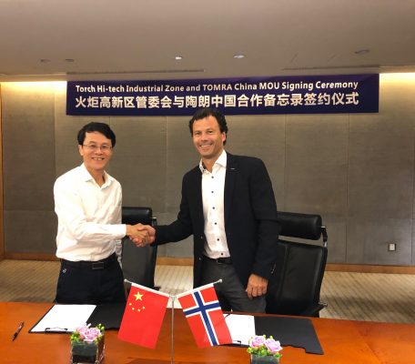 廈門火炬園高新區與陶朗簽署戰略合作協議,打造循環經濟示范基地